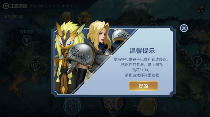 火影忍者手游忍推荐