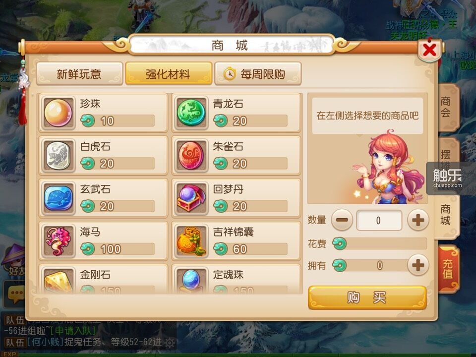 模仿CF的单机游戏手游