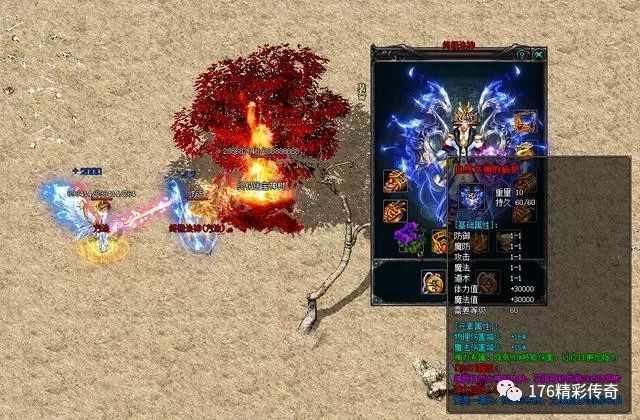 火影手游招式发音