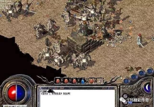 仙剑奇侠传手游后期阵容