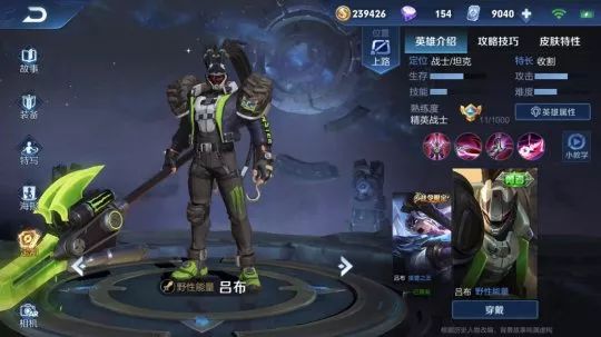 不良人2技能搭配
