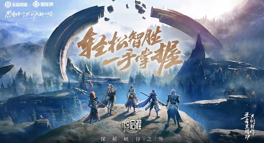 问道手游账号交易平台叫什么