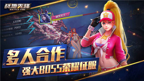 战地先锋破解版游戏截图3