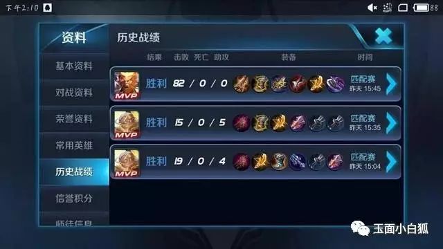 剑侠情缘手游信用星级怎么提升