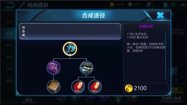 手游阴阳师声优推荐