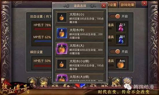 倩女手游双倍经验