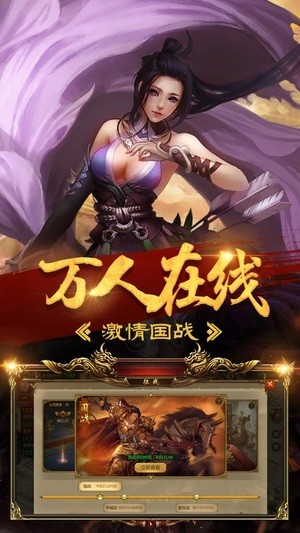 龙腾刀魂游戏截图4