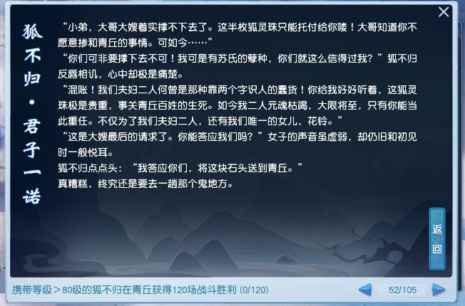火影忍者手游金币BUG 火影忍者手游金币BUG
