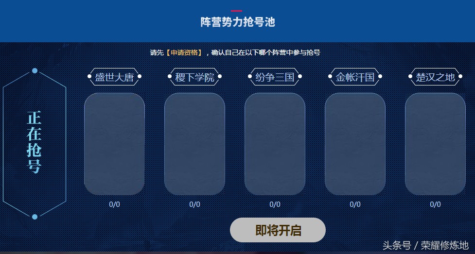神雕侠侣手游90传说