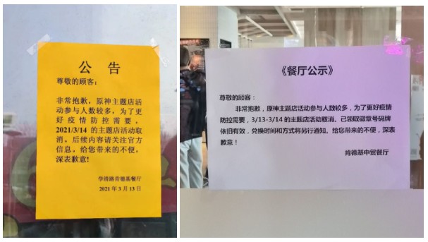 天龙手游神兽培养