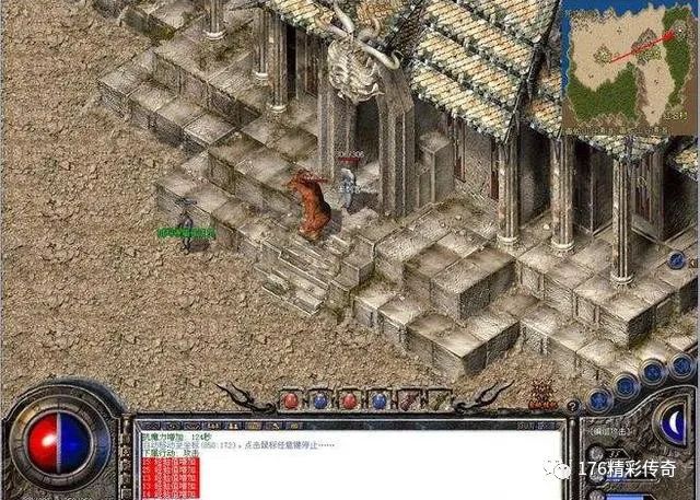 倩女手游游团苹果