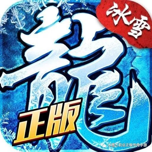 攻守兼备手游礼包