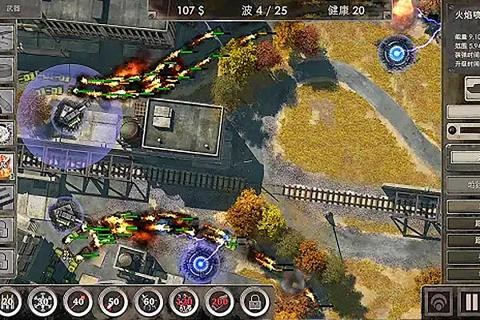 战机归来游戏截图4