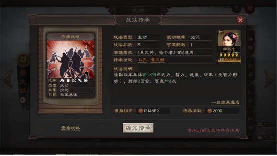 饥荒手游修改墙