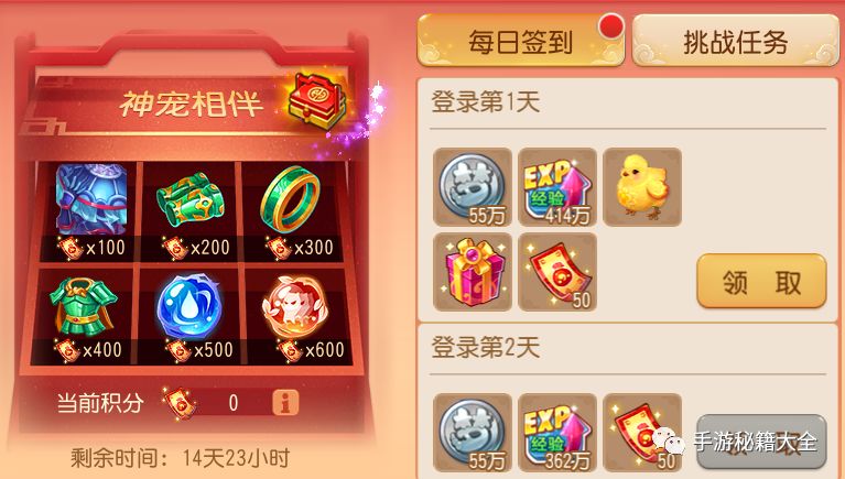 西游手机游戏推荐