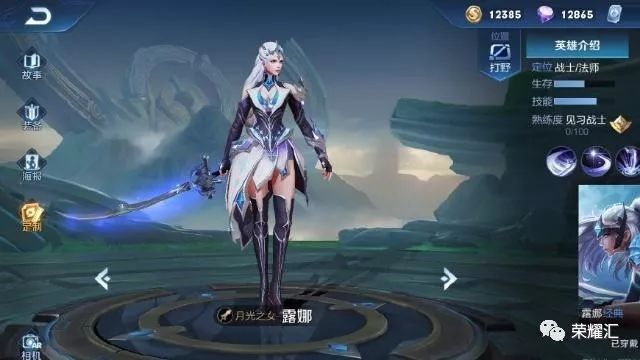 诛仙手游青云第二星魂