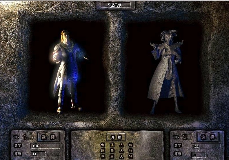 CF手游生化引导任务怎么做