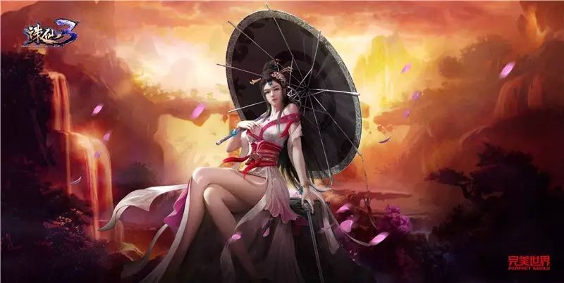 画面好的3D仙侠类手游