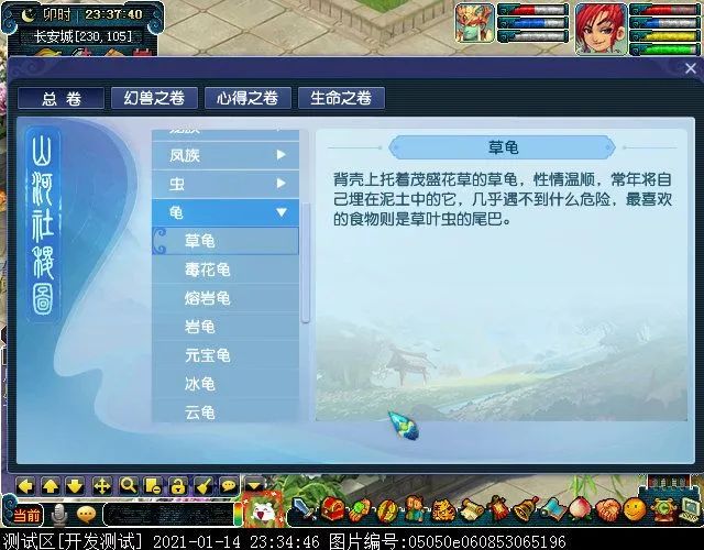 倩女手游神兵衣服5级大概多钱