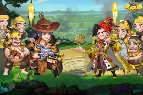 天天三国游戏截图1