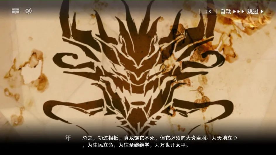 楚留香手游组队