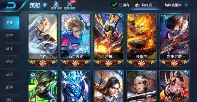 LOL手游拳头账号忘了 LOL手游拳头账号忘了