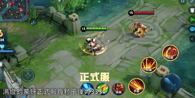 火影手游奥义语音包怎么用?