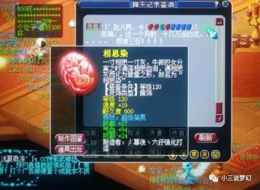 诛仙手游折扣最低平台