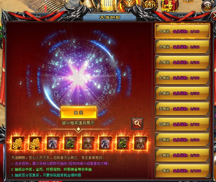 神武手游蚩尤孩子