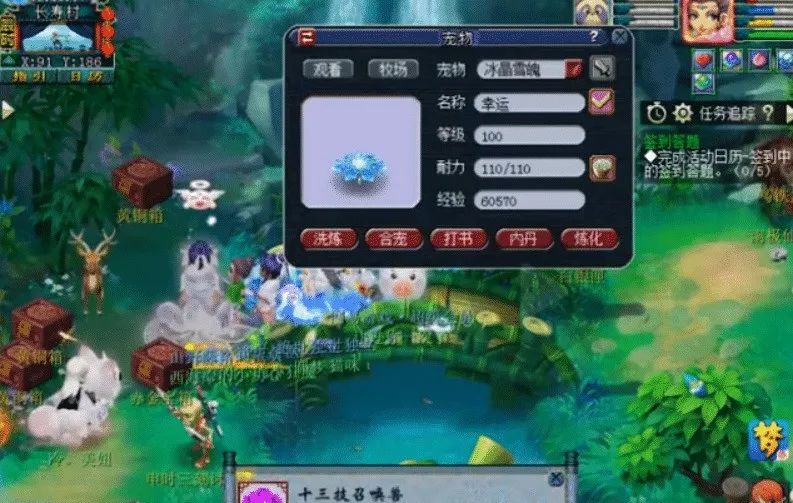 火影忍者手游百万战力