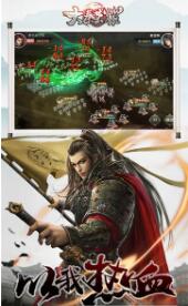 大秦荣耀h5游戏截图2