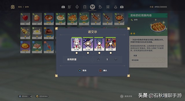 梦幻西游安卓手游礼包兑换