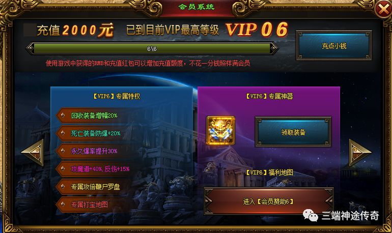 虎牙手游解析包错误