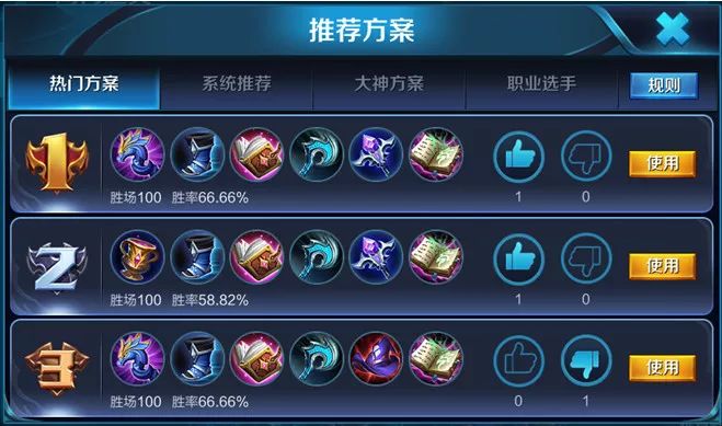 寻仙手游猪妖七戒