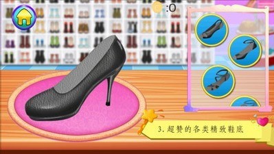 公主魔法水晶鞋游戏截图3