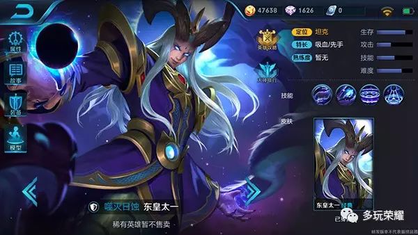 手游天龙八部屏幕锁定怎么解除