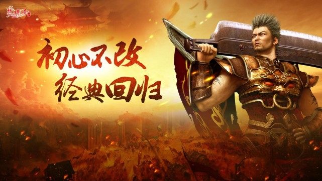 至尊传奇手游49游端