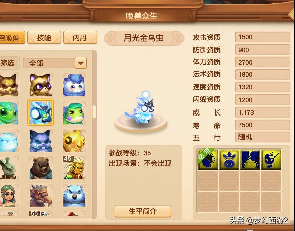 传奇手游二层通行证