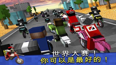 3d迷你摩托游戏截图3