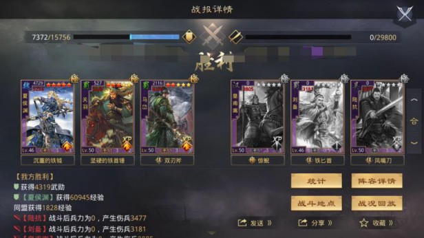 天龙八部手游支线任务 天龙八部手游支线任务