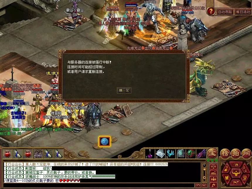 英雄联盟手游代练平台