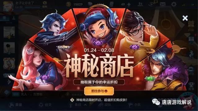 轩辕传奇手游神武