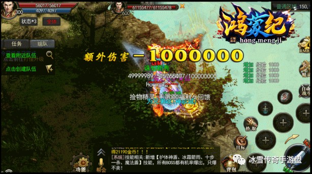 类似于帝国时代的手游