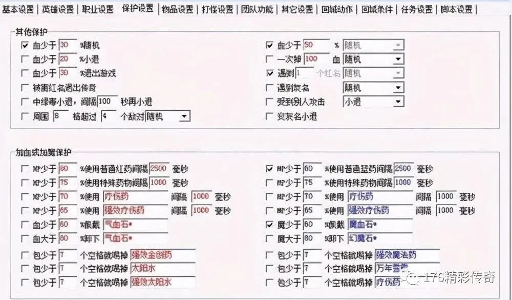 神武手游狮驼变身 神武手游狮驼变身