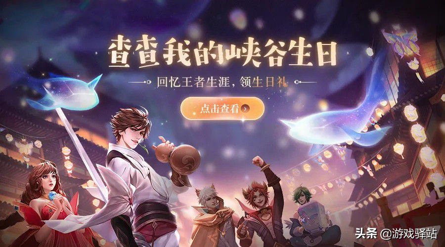 2020日本最火的手游是什么