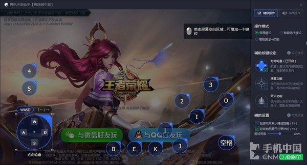 手机游戏宠物王国