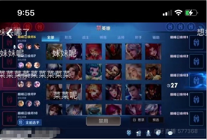 仙剑手游分享账号