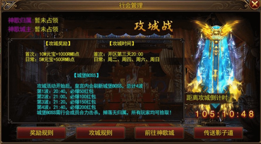 火影手游秽土半藏账号