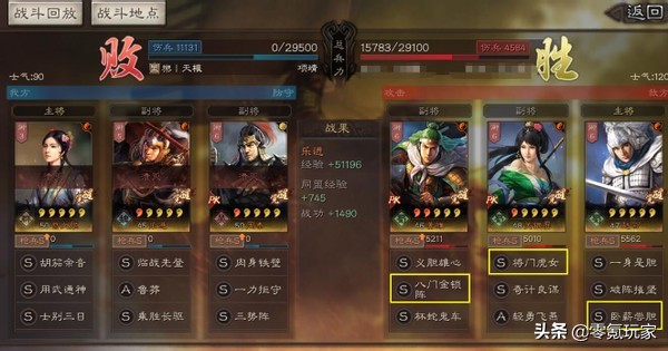 手游加速小助手
