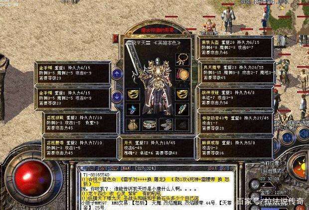 类似文明6手机游戏